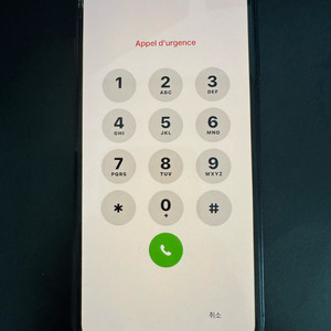 아이폰 XS max 64기가 검정