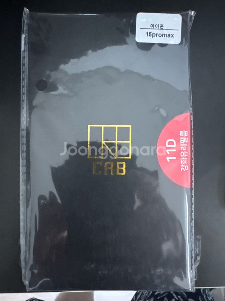 아이폰 XS max 64기가 검정--3