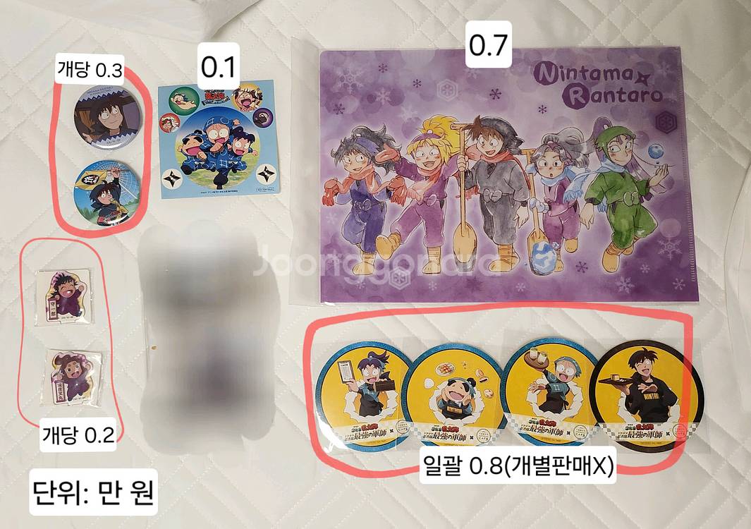 닌타마 굿즈 판매합니다--0