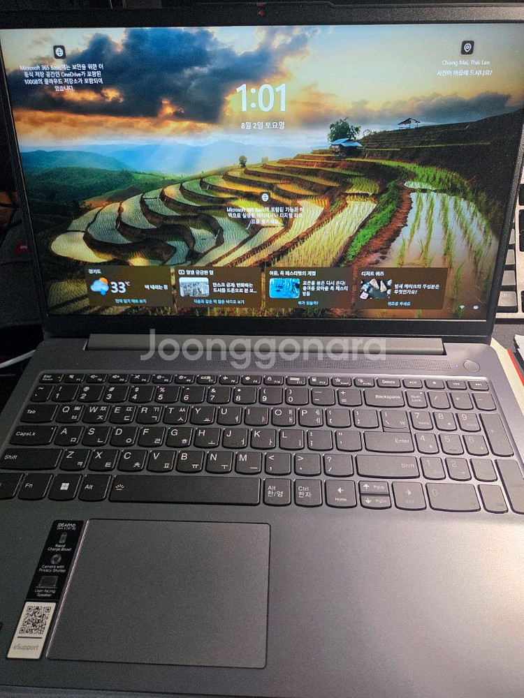 레노버 아이디어 패드 슬림3 15abr8--3