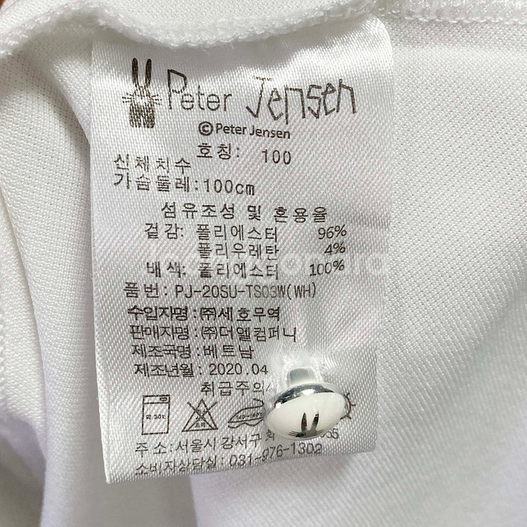 피터젠슨 2020 여성골프반팔티 100 진스센스--4