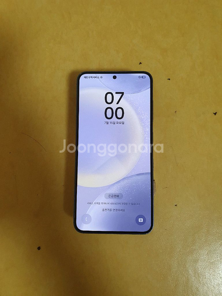 갤럭시 s24 256G--0