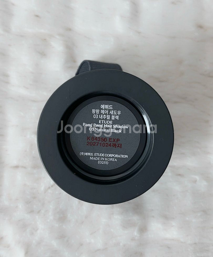 에뛰드팡팡 헤어쿠션 흑채 헤어라인커버 탈모커버--4