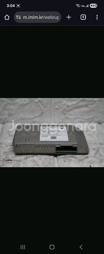 그랜져IG 무선충전기 95560G8000--0