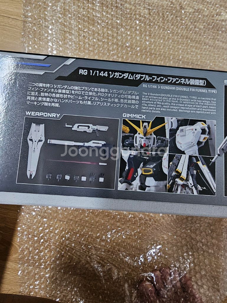 RG 뉴건담 더블 핀판넬 후쿠오카한정판 미개봉--3