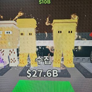 브레인롯 훔치기 가라마 판매합니다