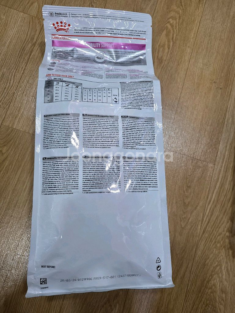 로얄 독 모빌리티 2kg (관절) 새상품--2