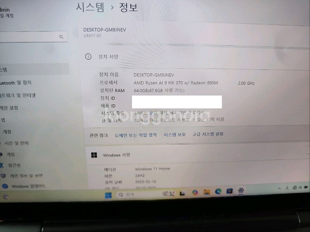 gpd win mini 370 2025 64G 2TB--0