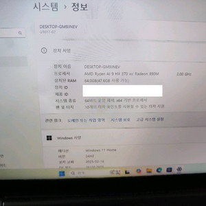 gpd win mini 370 2025 64G 2TB