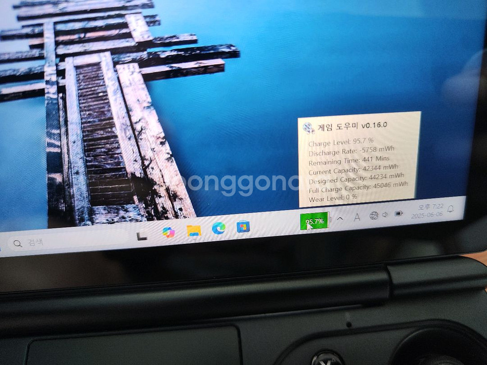 gpd win mini 370 2025 64G 2TB--4