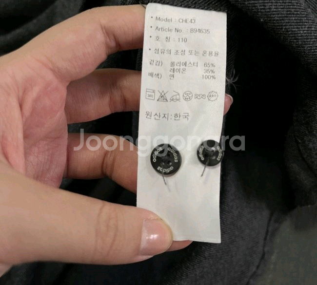 아디다스 골프셔츠 긴팔셔츠 105~110--3
