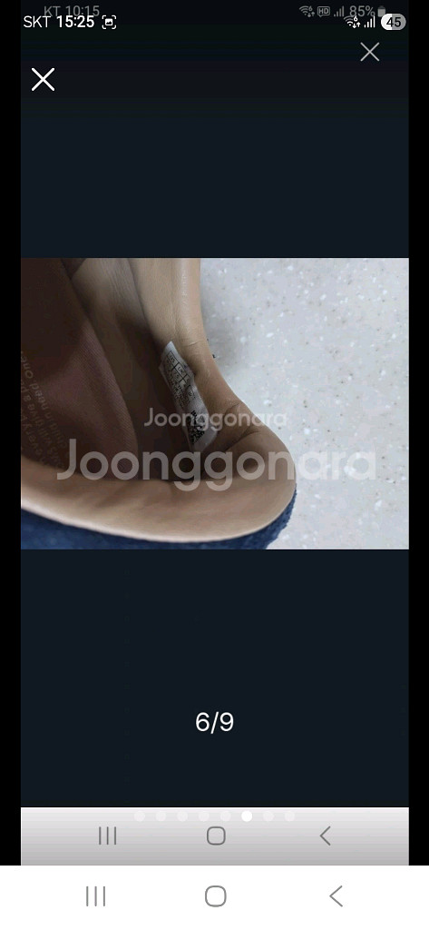 정품) 탐스 스웨이드 스니커즈 네이비 265--5