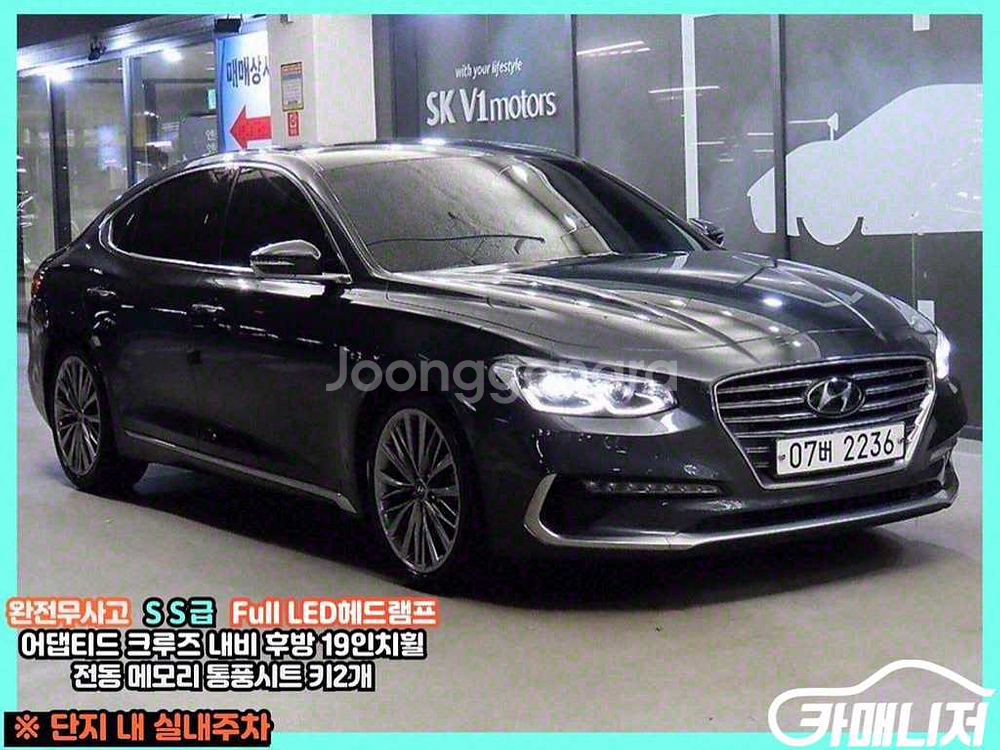 [현대]그랜저 IG 2.2 VGT 프리미엄 스페셜 (5--0
