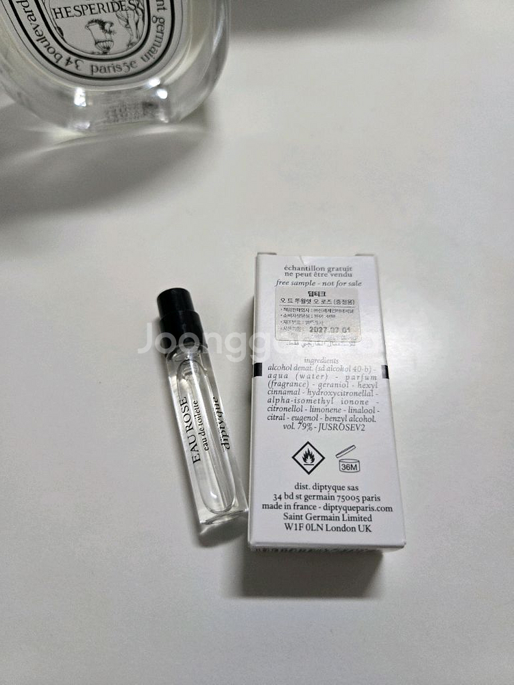 딥티크 로 데 헤스페리데스 오 드 뚜왈렛 100ml--3