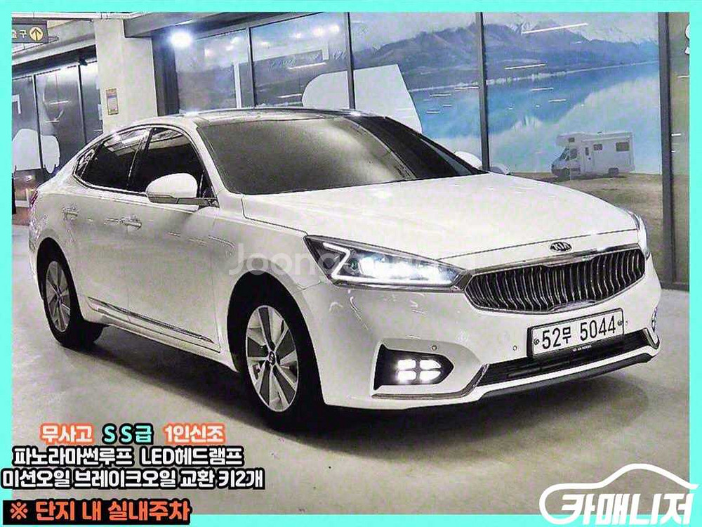 [기아]올 뉴 K7 하이브리드 프레스티지 (5인승) #--0