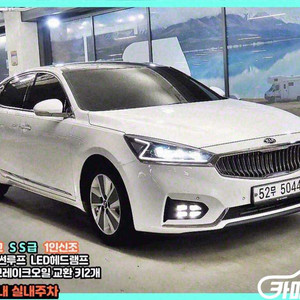 [기아]올 뉴 K7 하이브리드 프레스티지 (5인승) #