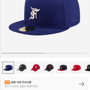 피어오브갓 X 뉴에라 콜라보 모자 팔아요!!