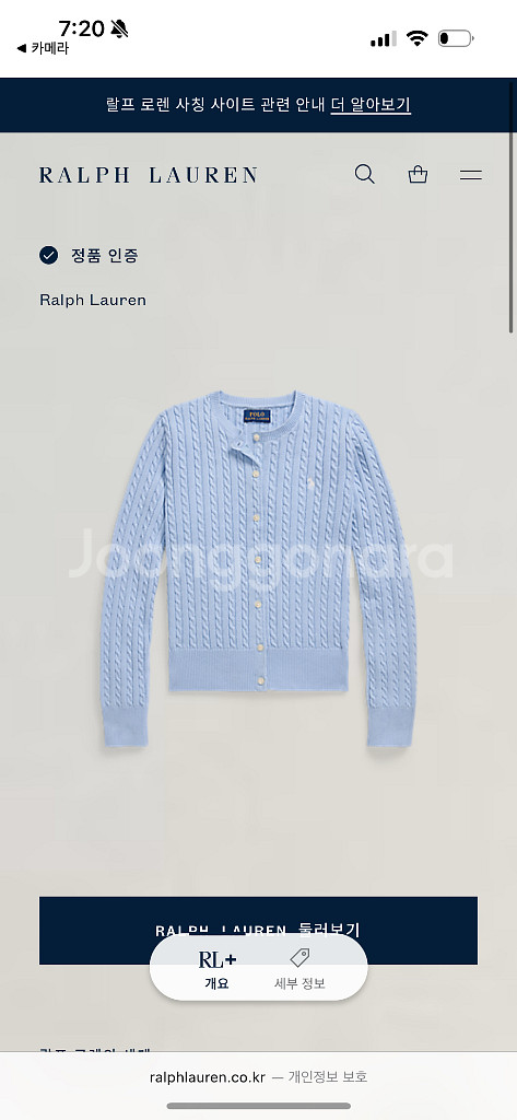 폴로 걸즈 케이블가디건 하늘 L 새상품--1