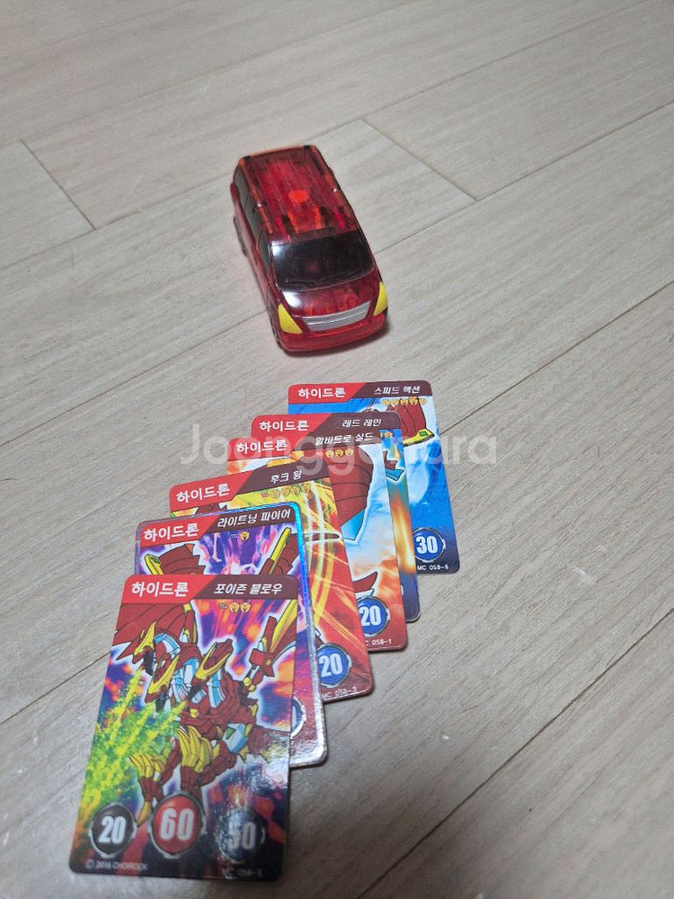 터닝메카드 하이드론--0