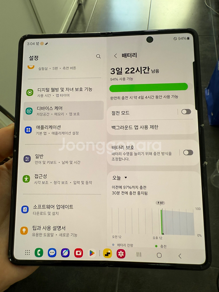 갤럭시Z폴드3 512GB 블랙/ Y992--2