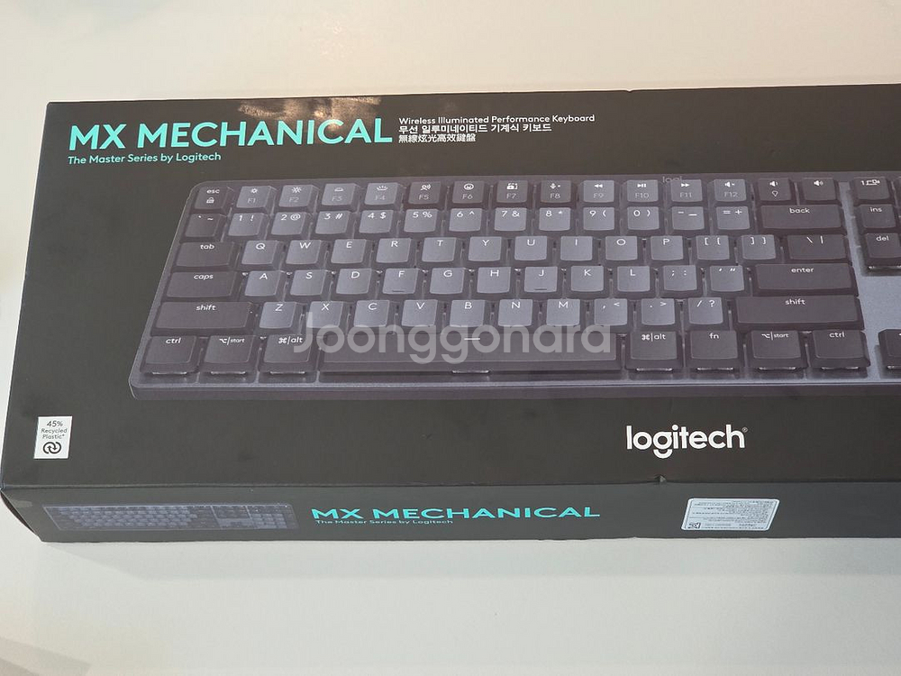 mx mechanical--0