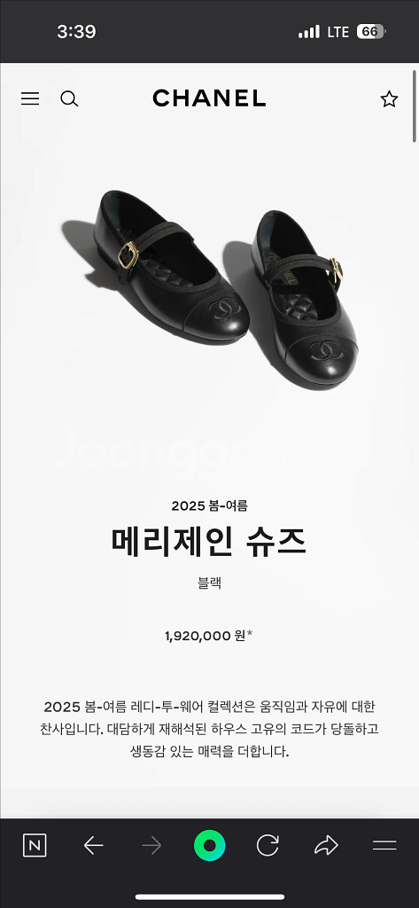 샤넬 메리제인 25s 46467 블랙 램스킨--0