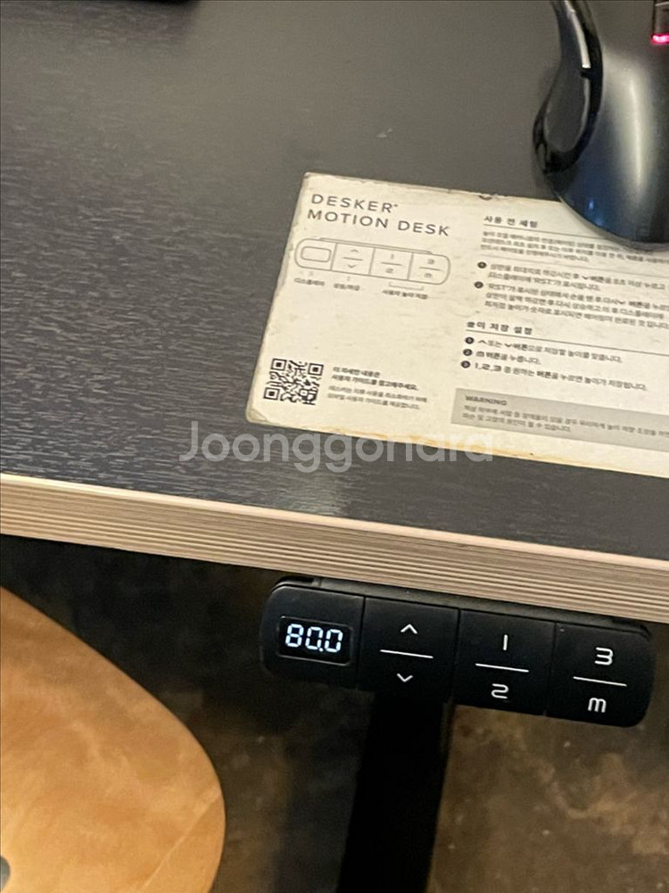 데스커 모션데스크 Desker motion desk--3
