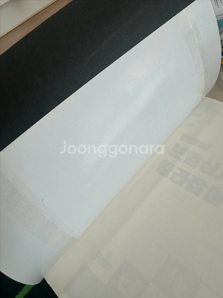 [2023 보험심사관리사 길라잡이]--2
