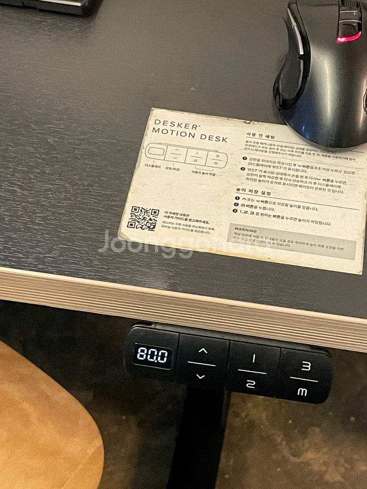 데스커 모션데스크 desker motion desk--2
