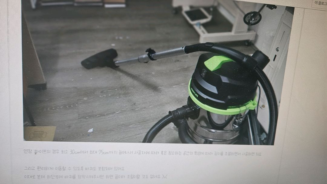 진공청소기 산업용 업소용 차량용 진공청소기2024년구입 이미지