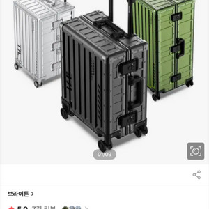 [미개봉] 브라이튼 픽턴 20인치 그레이 새상품