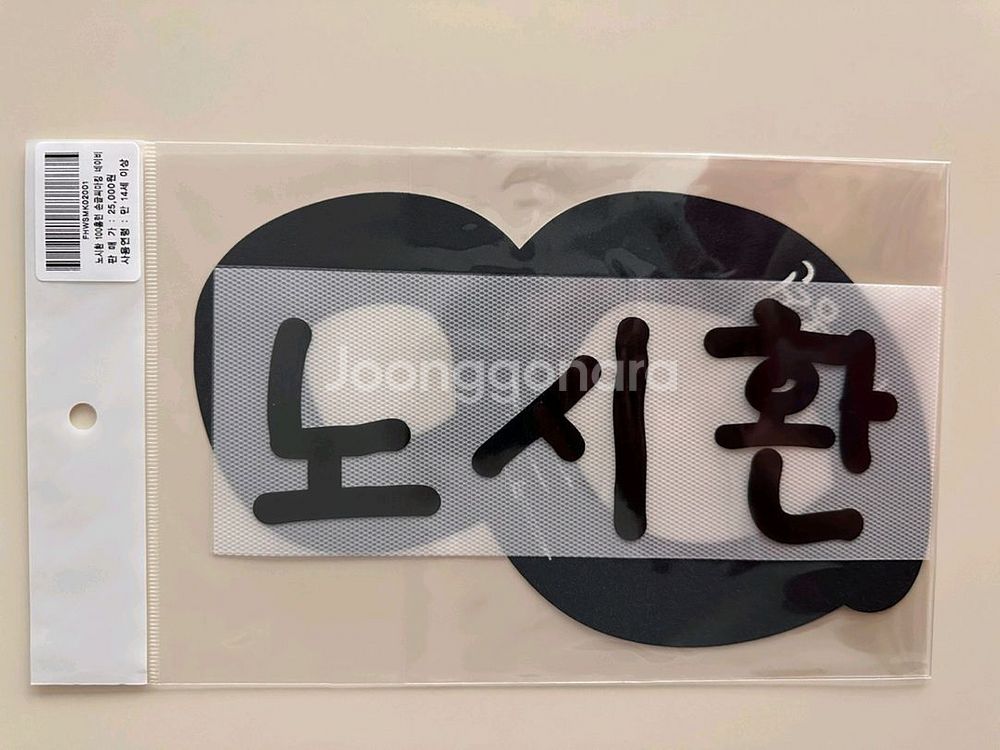 노시환 100홈런 손글씨마킹 네이비-한화이글스--0