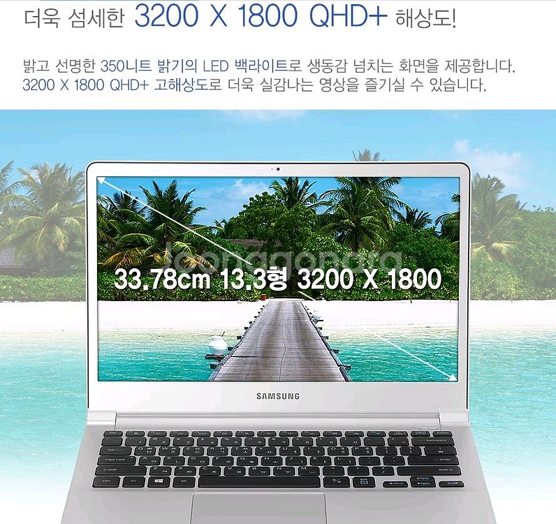 삼성/5세대5005U/SSD 256G/13.3풀HD/3--1