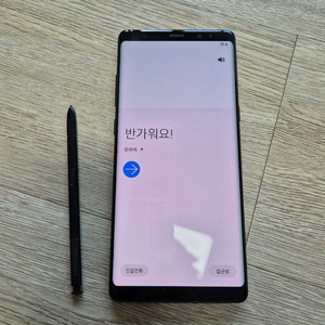갤럭시 노트8 64gb