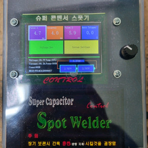슈퍼 콘덴서 스폿기 (7Y32) AC 2KVA 링코어