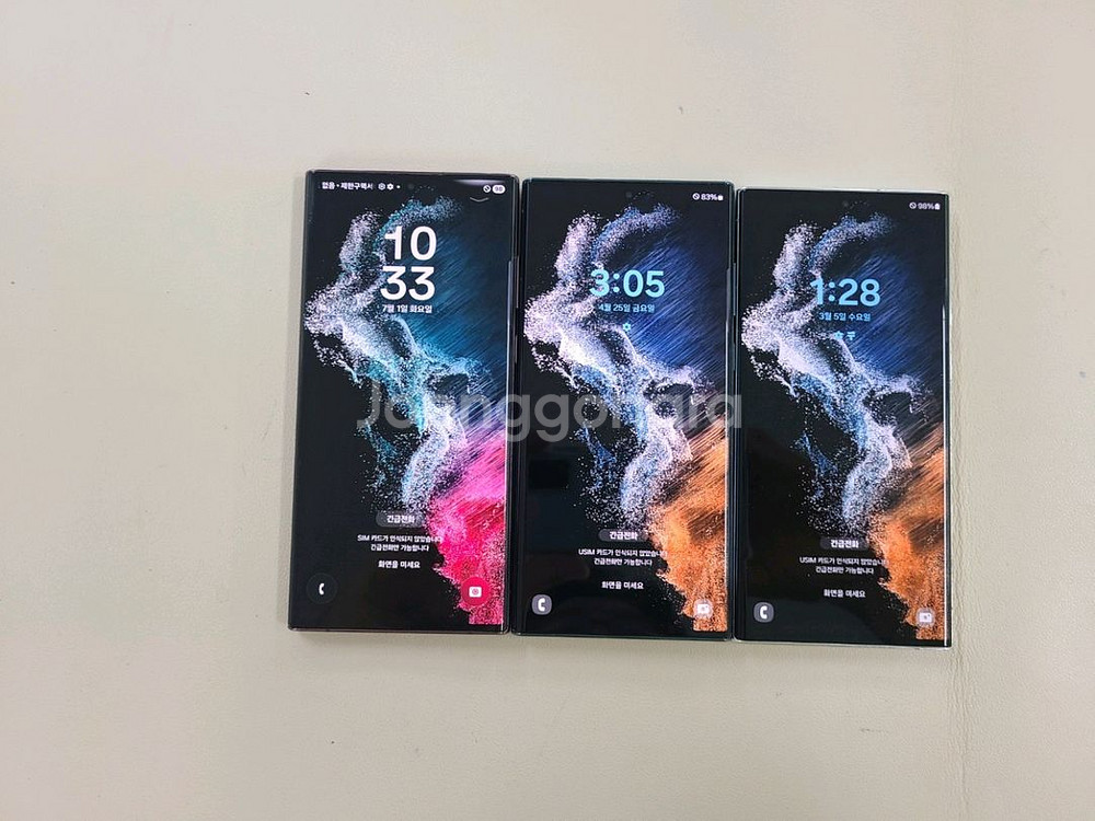 갤럭시s22울트라 256G 512G 무잔상 상태굿 ^^--1