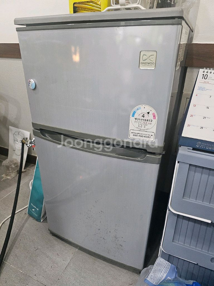 미니 냉장고 88리터--0