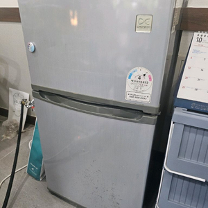 미니 냉장고 88리터