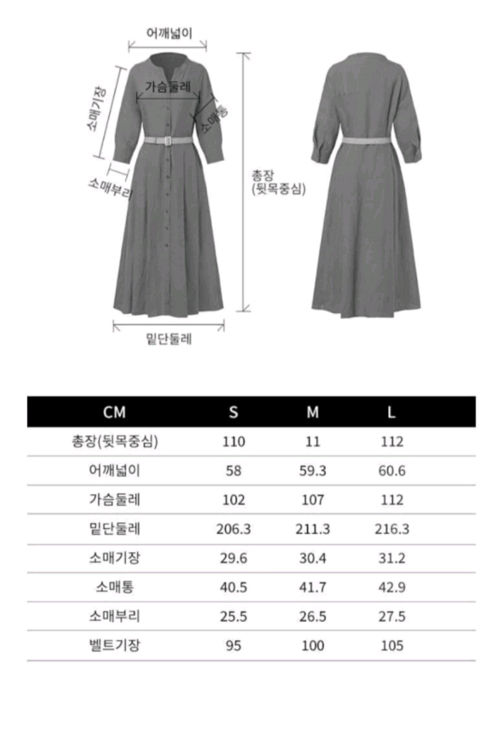 VW베라왕 프렌치린넨 원피스 겸 아우터(L) ㅡ새상품--8