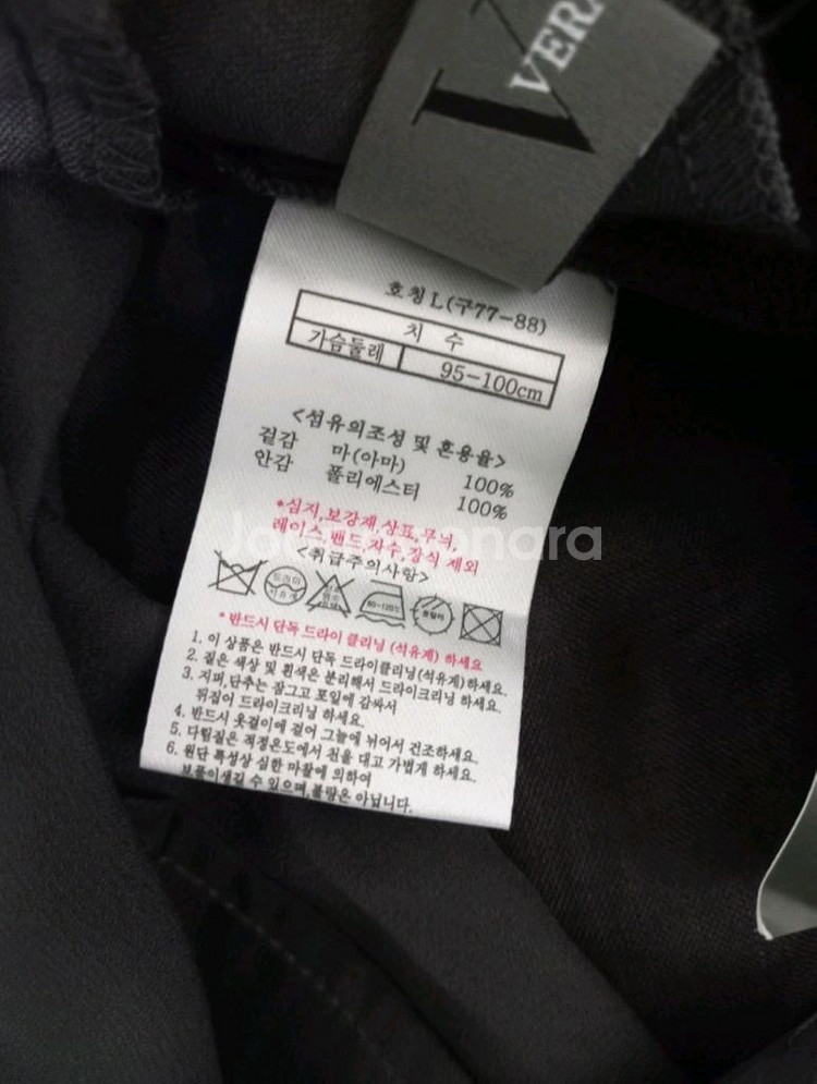 VW베라왕 프렌치린넨 원피스 겸 아우터(L) ㅡ새상품--3
