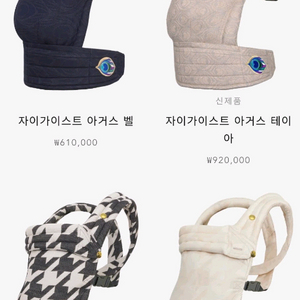 아티포페 8만원 할인코드