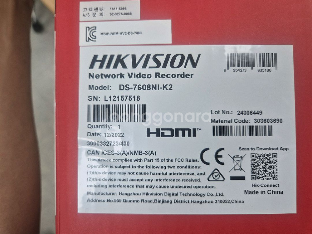 하이크비전 8채널NVR Non POE--2