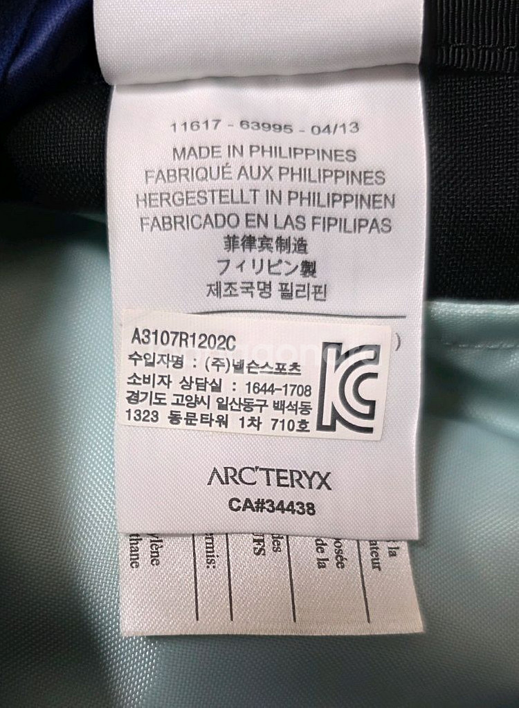 아크테릭스 Altra75 비박등산배낭 장기여행백--9
