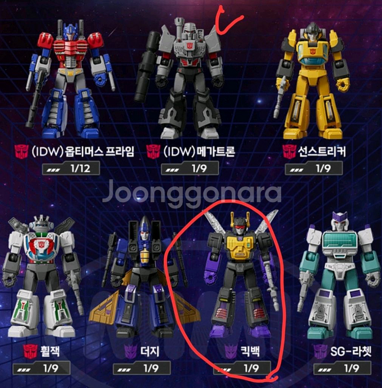 블로키 트랜스포머 갤럭시버전6 킥백(운비포함)교환가능--0