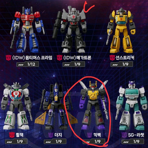 블로키 트랜스포머 갤럭시버전6 킥백(운비포함)교환가능