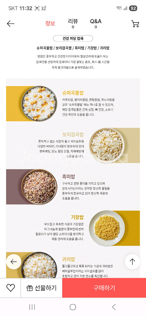 새제품 쿠첸 그레인 2.1초고압 IH 압력밥솥6인용--4