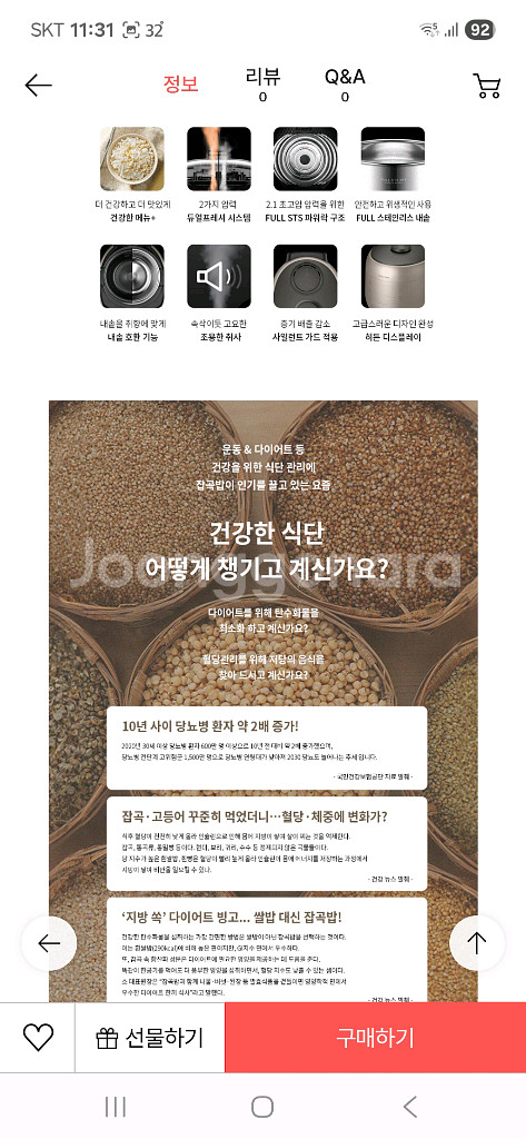 새제품 쿠첸 그레인 2.1초고압 IH 압력밥솥6인용--2