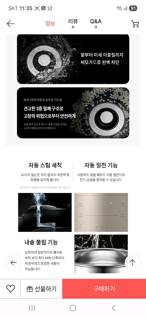 새제품 쿠첸 그레인 2.1초고압 IH 압력밥솥6인용--9