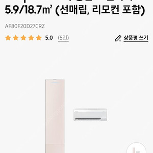 삼성 Bespoke AI 무풍콤보 갤러리