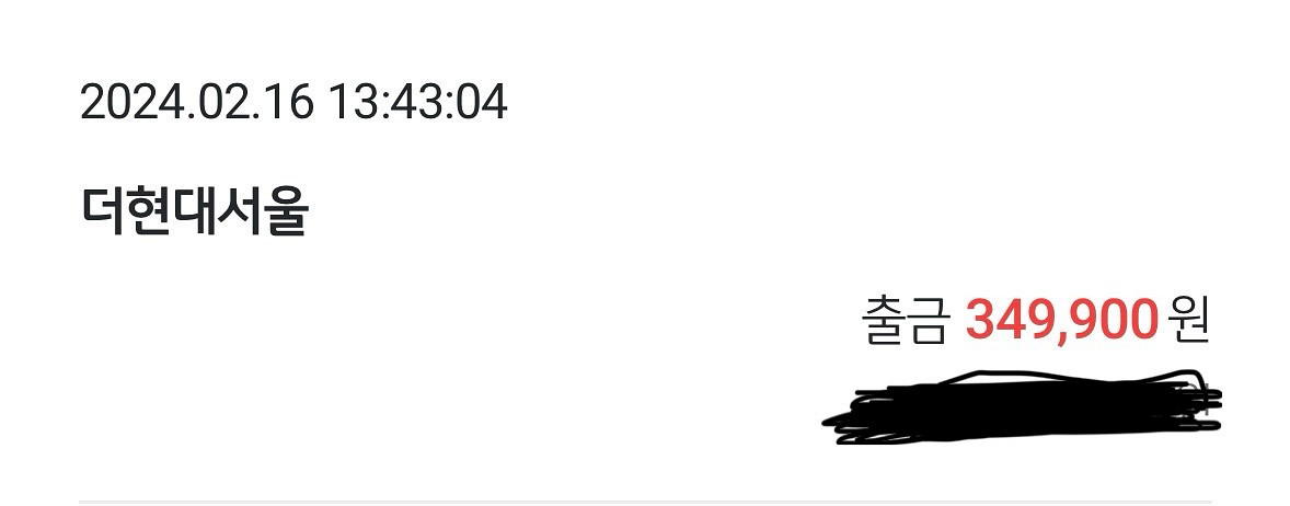 이세돌(이세계아이돌) 굿즈 정가 이하 판매 [팝업봤]--1